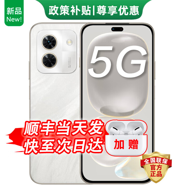 华为智选手机2025新品5G手机wikoX 70 昆仑玻璃10倍耐摔 一键北斗卫星通信 鸿蒙AI通话防诈手机 华为mate 岩脉白 【12+512GB】 24期白条+耳机套装版+官方标配+365天只换不修