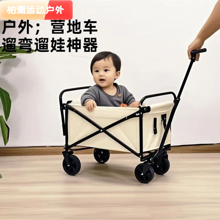 柏潮迷你版快递小拉车户外露营车买菜购物车取快递神器便携收纳折叠车 替换轮子一个 mini小推车承重100gk