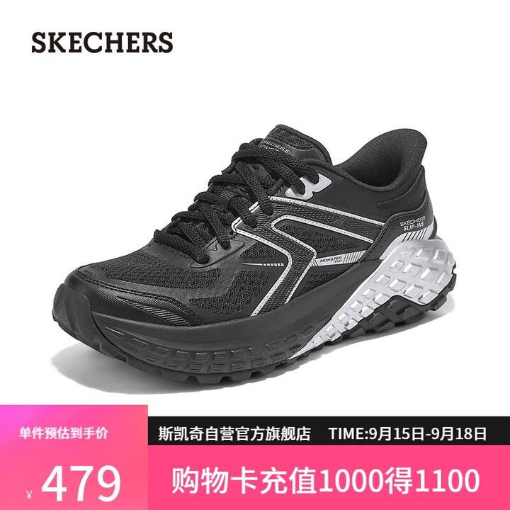 【斯凯奇150681】斯凯奇（Skechers）怪兽鞋女鞋春秋厚底增高运动鞋减震休闲户外鞋老爹鞋150681【行情 报价 价格 评测】-京东