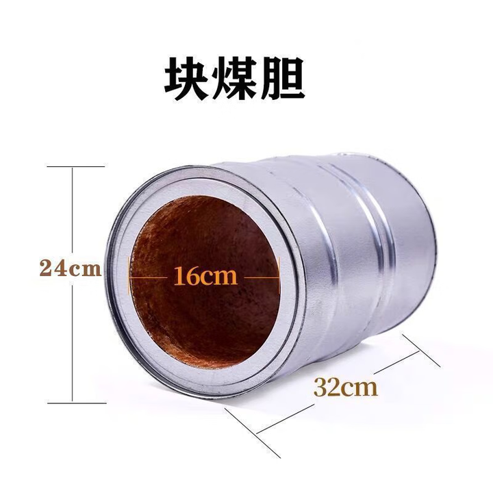昹砺斯配件农村取暖炉柴胆蜂窝煤胆内胆回风炉通用炉芯炉桥 块煤胆