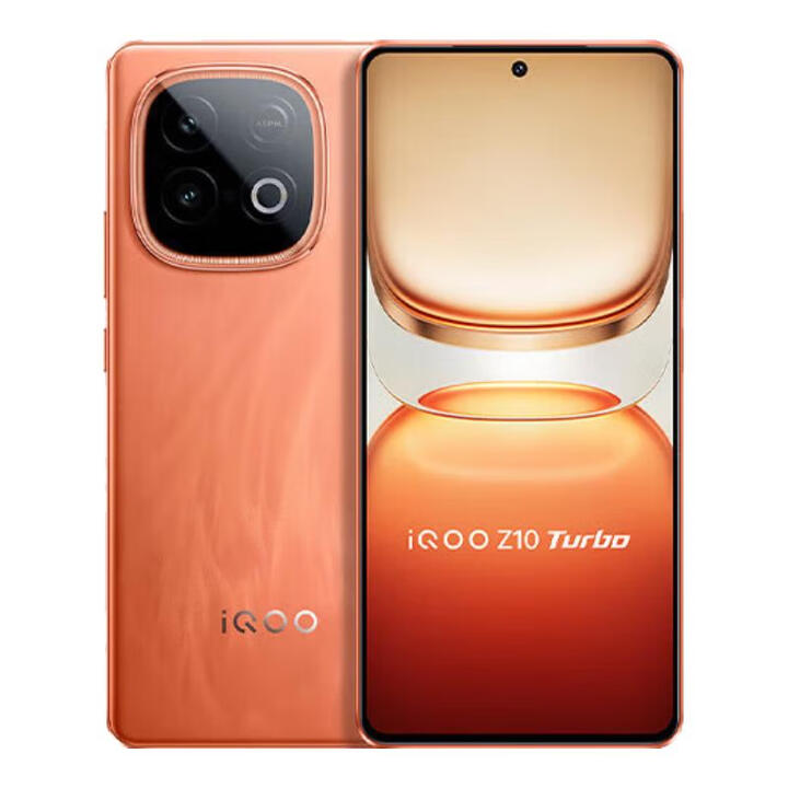 vivoiQOO Neo11 12GB+512GB 骁龙8至尊版 自研电竞芯片 2K144Hz珠峰屏 燃 12GB+256GB