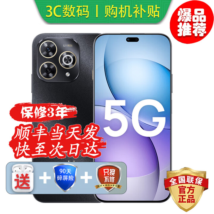 华为智选2025新机上市 鸿蒙智选5G手机80 Pro 大电池长续航 昆仑玻璃护眼 超窄边框 防水防尘 抗跌耐摔补贴 星空黑 12GB+256GB 24期免息【180天只换不修+三年质保+碎屏险】