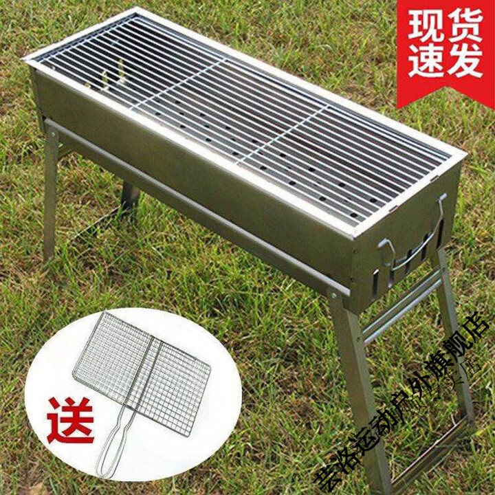 维诺亚烧烤架户外家用加厚加长烧烤炉大号折叠烧烤箱不锈钢烤炉木炭 加长款62x23x47 标配单烤炉