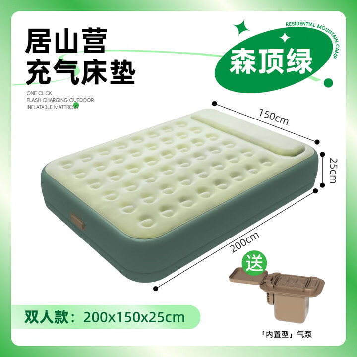外彩家用充气床垫自动充气床打地铺神器床露营户外便携折叠单双人床 森顶绿-双人款【2600毫安内置泵】