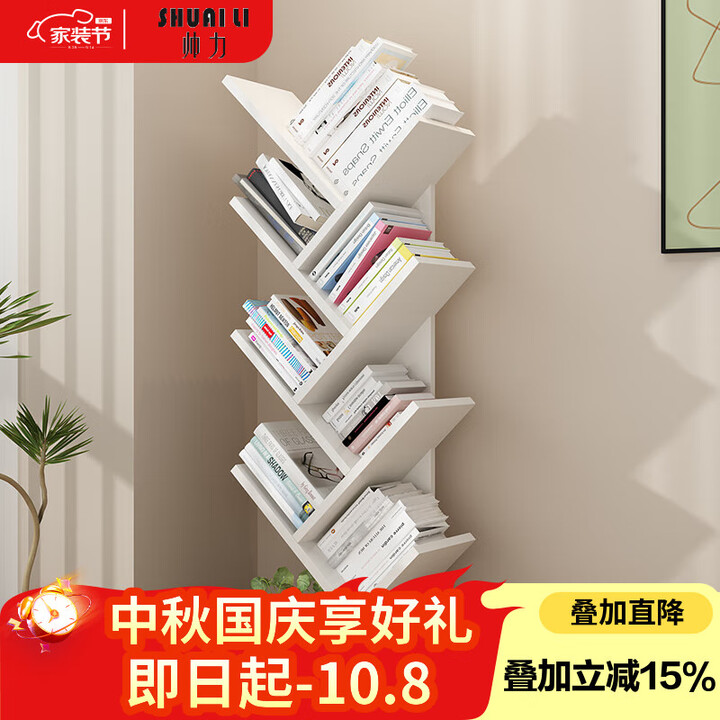 【帅力书架】帅力书架 树形多层简易储物置物书架子116cm七层白色SL8371D【行情 报价 价格 评测】-京东