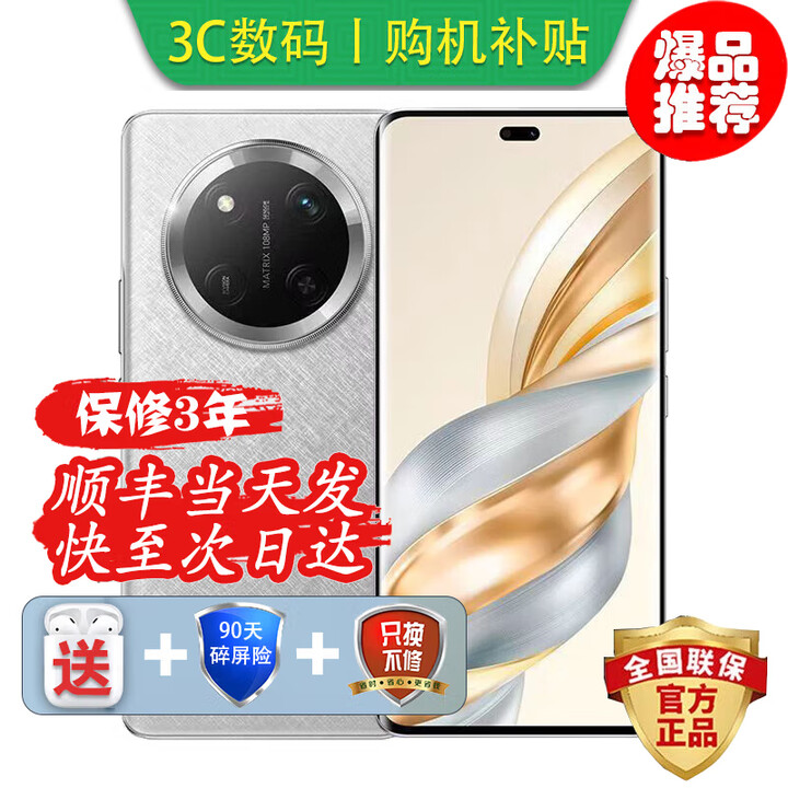 华为手机华为Mate70pro 24期免息可选 2025新机X60 pro十面抗摔防水 6600mAh 大电池一亿像素 AI影像 天海青【8GB+256GB】 24期免息【180天只换不修+三年质保+碎屏险】