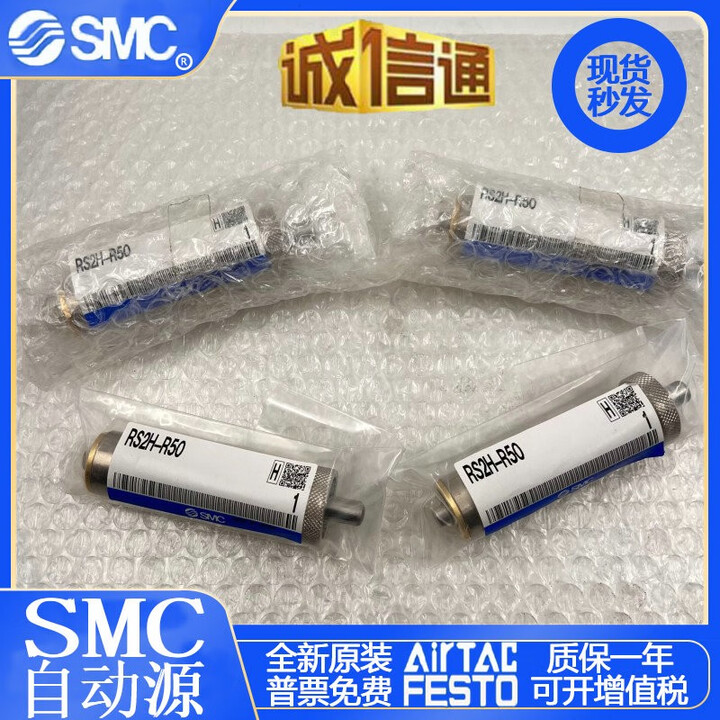 油压缓冲器RSA-RS1H-RS2H-R50-R63-R80-A重载型阻挡气缸阻尼器 其它型号联系客服【图片 价格 品牌 报价】-京东