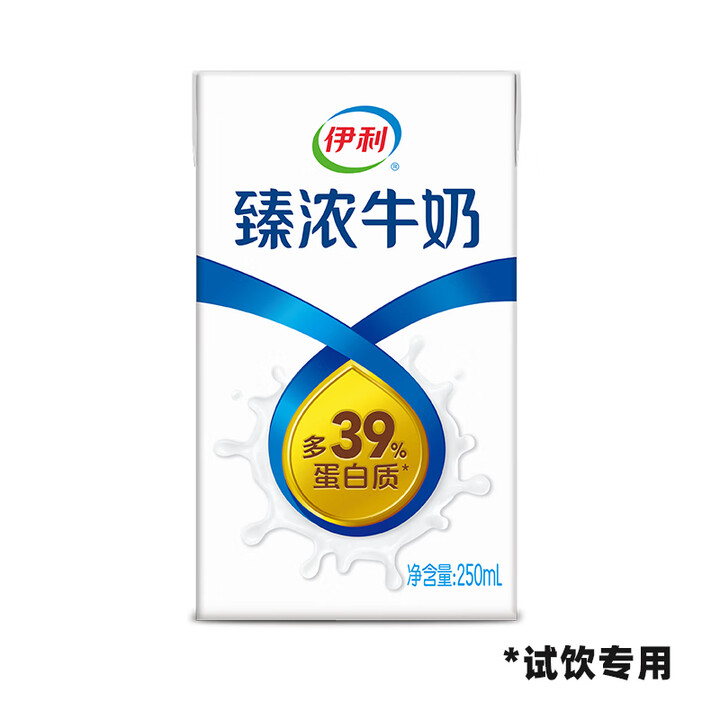 【伊利臻浓牛奶 250ml 单盒】伊利臻浓牛奶 250ml 单盒 多39%蛋白质 咖啡搭档 尝鲜装【行情 报价 价格 评测】-京东