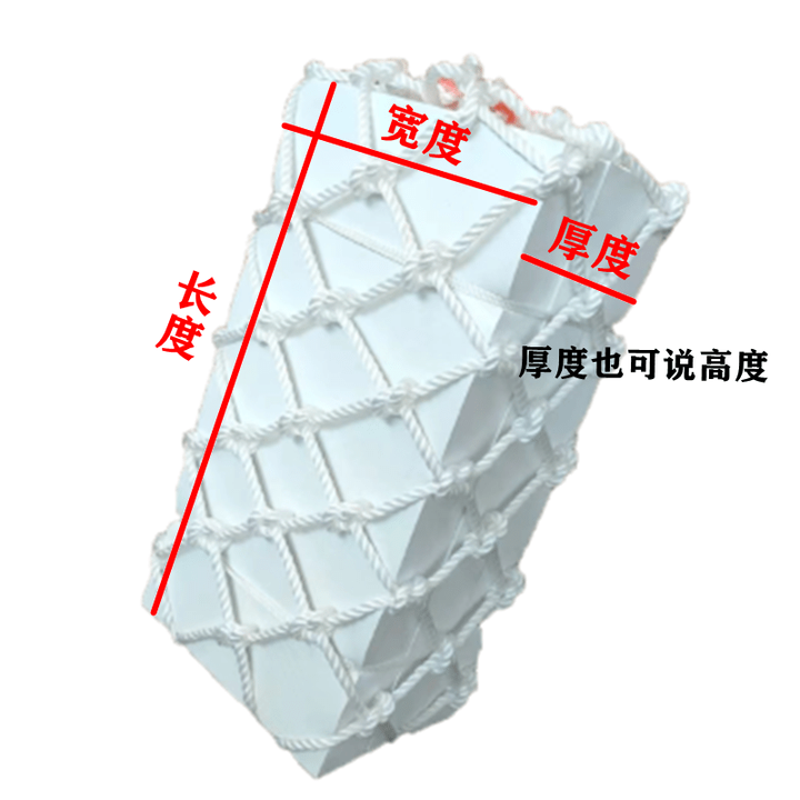 何健弓船用方形泡沫碰垫码头护舷防撞块实心防撞靠球船舶用泡沫靠垫 方形长宽高600*300*300mm