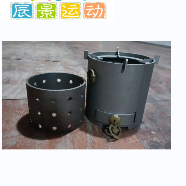 妙普乐新式户外铸铁煮茶炉烧碳多功能酒精家用小茶炉木炭环保碳炉油烧 160*160mm单炉加内胆