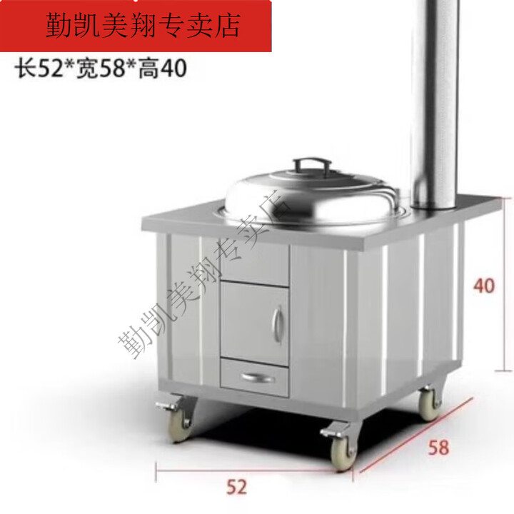 维诺亚304不锈钢特硬柴火灶家用农村烧燃气柴无烟大锅台户外土灶移动火 41cm野炊小灶(无礼品) 304高品质特厚特硬不锈钢