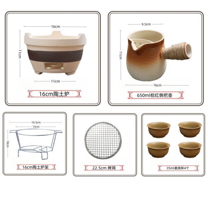 润华年围炉煮茶家用室内老式炭炉家用打边炉泥碳炉户外烧烤陶土烤茶装备 160mm陶土炉【耐高热】 单陶土炉
