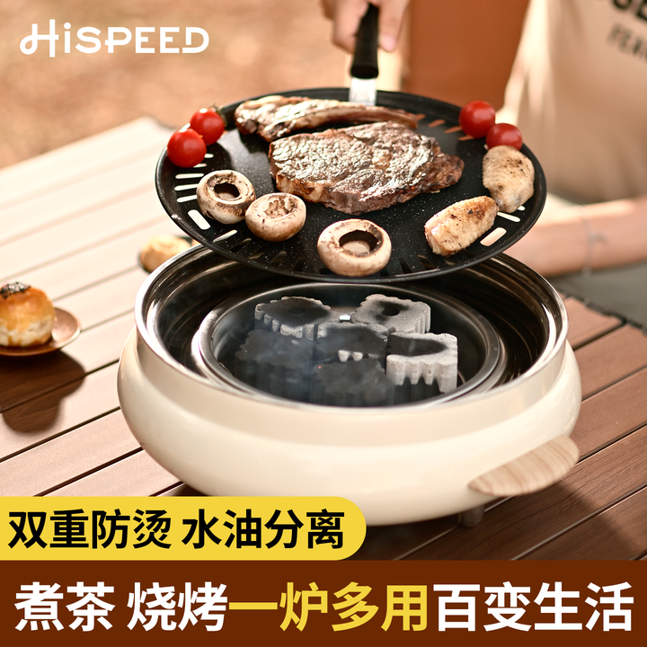 旗速围炉煮茶烧烤炉套装家用室内烤火炉木炭烤肉盘取暖盆烧烤架 烤盘+烤网【纯炭桌面围炉】