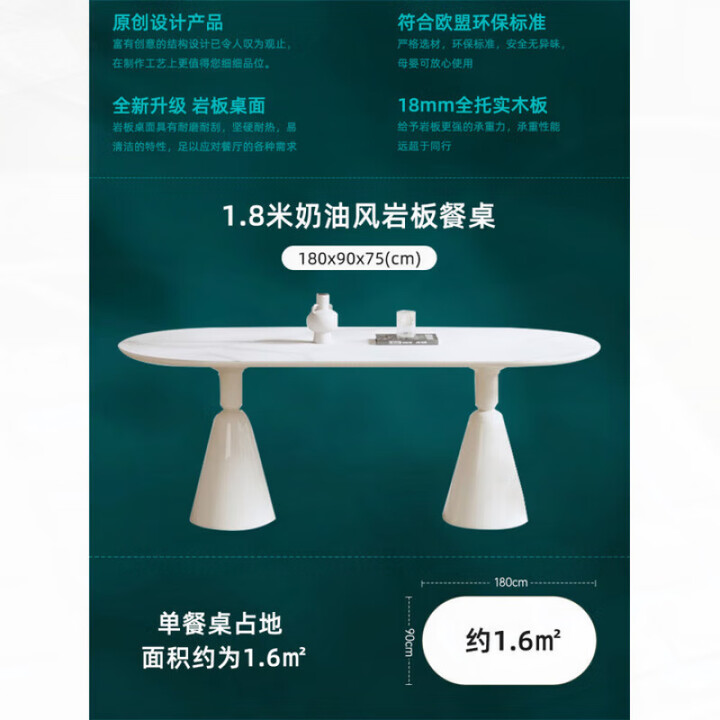 维莎源氏木语奶油风岩板餐桌椅组合现代简约家用小户型法式网红圣杯玻 18*09米圣杯餐桌【图片 价格 品牌 报价】-京东