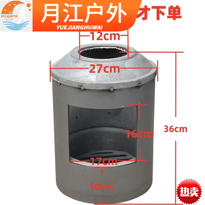 艾格辰凤岗国锐炉具回风炉改气化炉铸铁内胆气化炉芯炉胆内胆烧柴气化炉 铸铁内胆36x27