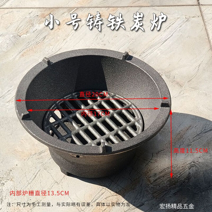 维诺亚铸铁炭炉老式柴火炉室内取暖生铁围炉煮茶烧木炭煮茶煲汤水火炉子 小号铸铁炭炉【送提手+炉栅】重3斤