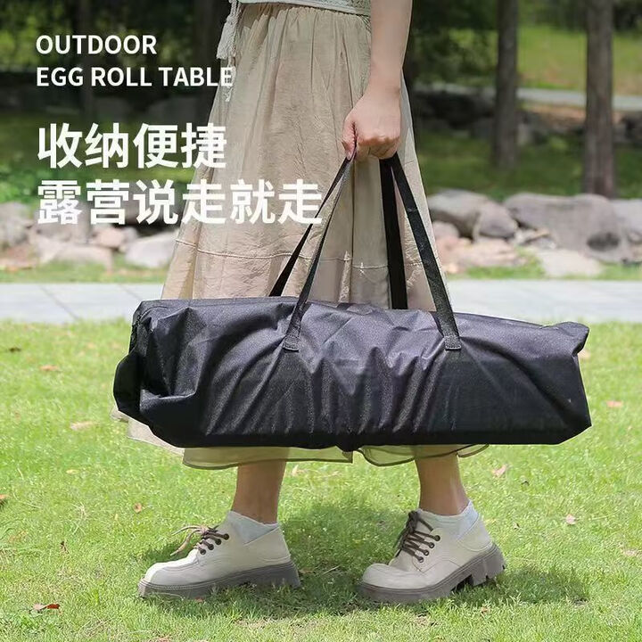 维诺亚户外折叠桌蛋卷桌便携式超轻露营桌子野营桌椅轻便野炊木纹野餐桌 12cm单独收纳袋-只是配件