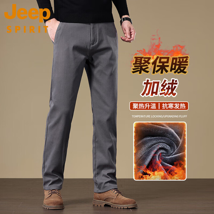 JEEP SPIRIT纯棉休闲裤男士秋冬季新款中年商务加绒加厚修身直筒简约百搭长裤 6602R深灰色 【加绒款】 33 【适合150斤左右 ...