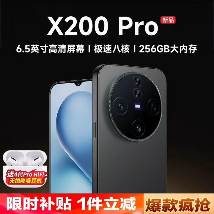 乐易X200 Pro八核纯净系统智能手机6.5英寸高清拍照长续航双卡双待256GB大内存性价比学生老人备用机 墨染 八核+256GB 官方标配