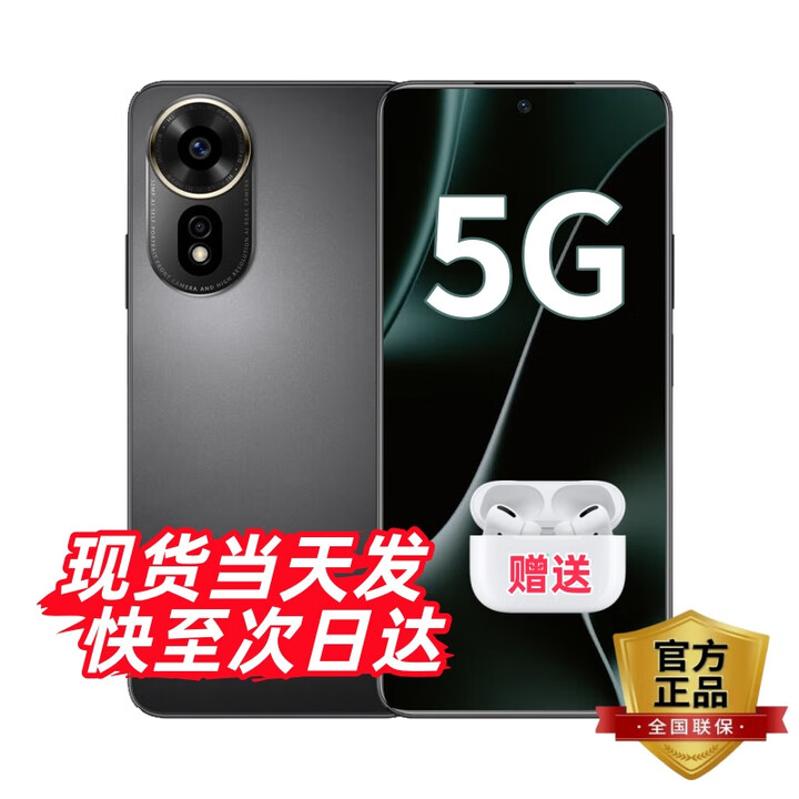 华为智选2025热销新品5G拍照游戏手机hinova12se 24期【免息】一亿像素66W快充 支持NFC原封正品nova补贴14 曜金黑【512GB】 官方标配  2年延保+季度碎屏险+运费险