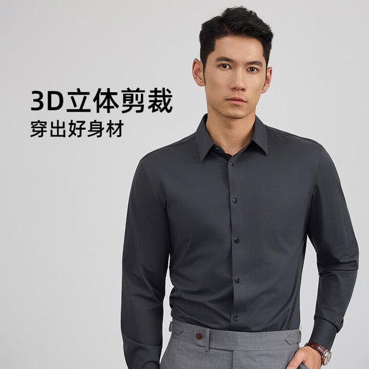 DEGRE ZERO零度衬衫男士冬季保暖新年战袍免烫抗皱商务正装长袖衬衫热纱衬衣 犀牛灰 【舒适百搭】 41 【身高175-180体重140 ...