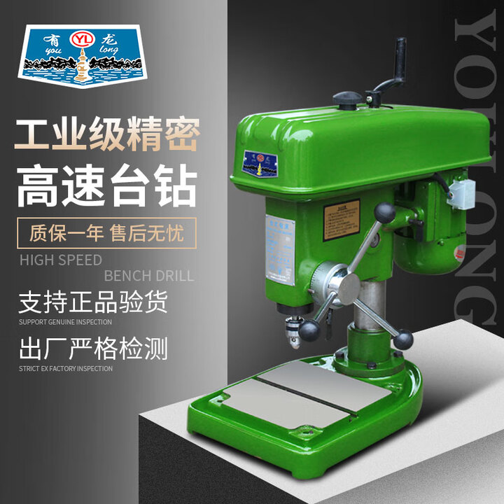 龙牌406B高速钻床仪器仪表相机电路板小型高精度台式变速工业台钻 406B_370W_铜线_380V_高12000转【图片 价格 品牌 报价】-京东