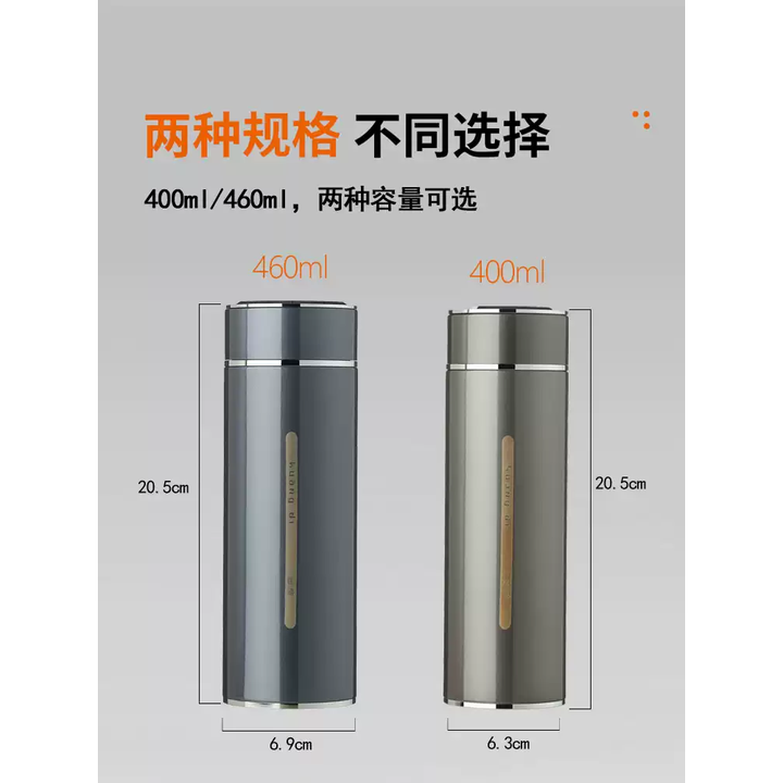 匡迪（DKADI）匡迪保温杯男316不锈钢高档商务茶水分离460ml茶杯车载水杯子定制 新款黑色450ML普通茶隔【图片 价格 品牌 报价】-京东