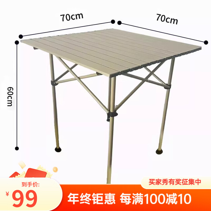 德尔.默克户外可升降折叠桌野餐露营地摊神器便携式麻将桌摆摊儿铝合金桌 70x70米黄色方桌60cm高度【碳钢