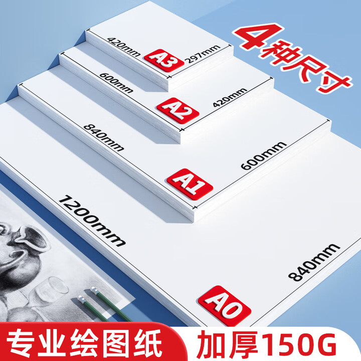 京东(JD.COM)-正品低价、品质保障、配送及时、轻松购物!