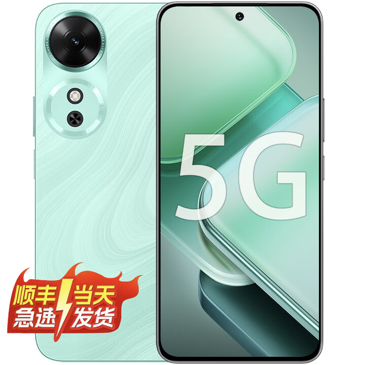Hi nova 华为智选手机 60-70 Plus  新款5G手机 防摔 防水 高清大屏大内存 6000mAh长续航 手机链接可选 晓山青 12+256GB-70 Plus