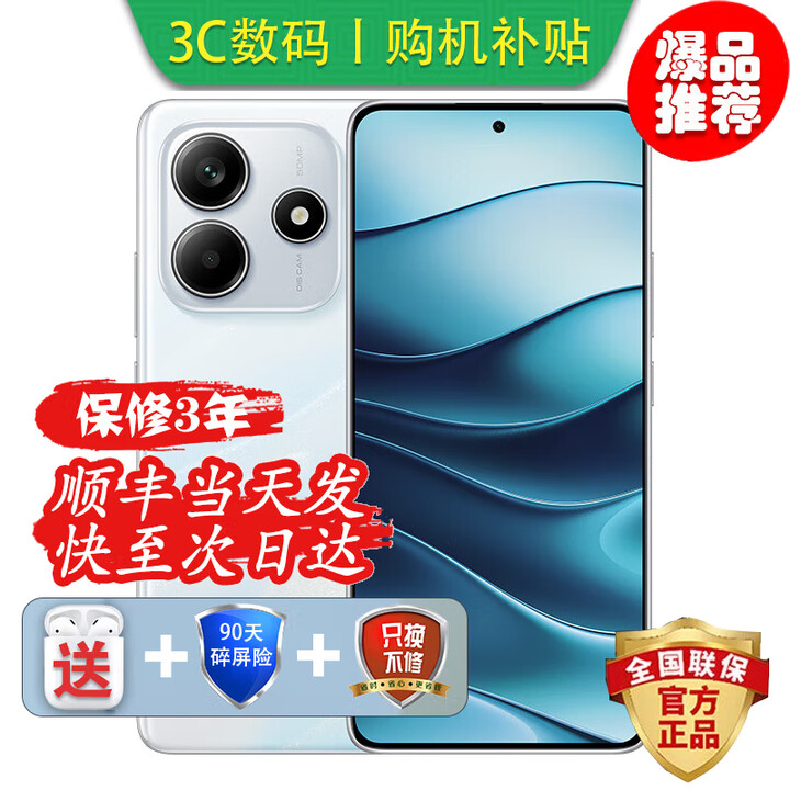 小米（MI）手机小米17  Pro 16GB+512GB新品5G手机 骁龙8至尊版 24期可选 Note14 新品上市 护眼直屏 大光圈 【星辉白】8GB+256GB 官方标配【180天只换不修+三年质保+碎屏险】