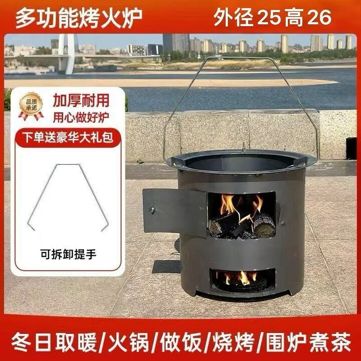 柏潮柴火炉灶新款围炉煮茶取暖煮饭户外烧烤家用野炊多功能柴火防虫袋 -新款加厚直筒炉【坚固耐用】 (小号)多功能桶炉+便携式提手