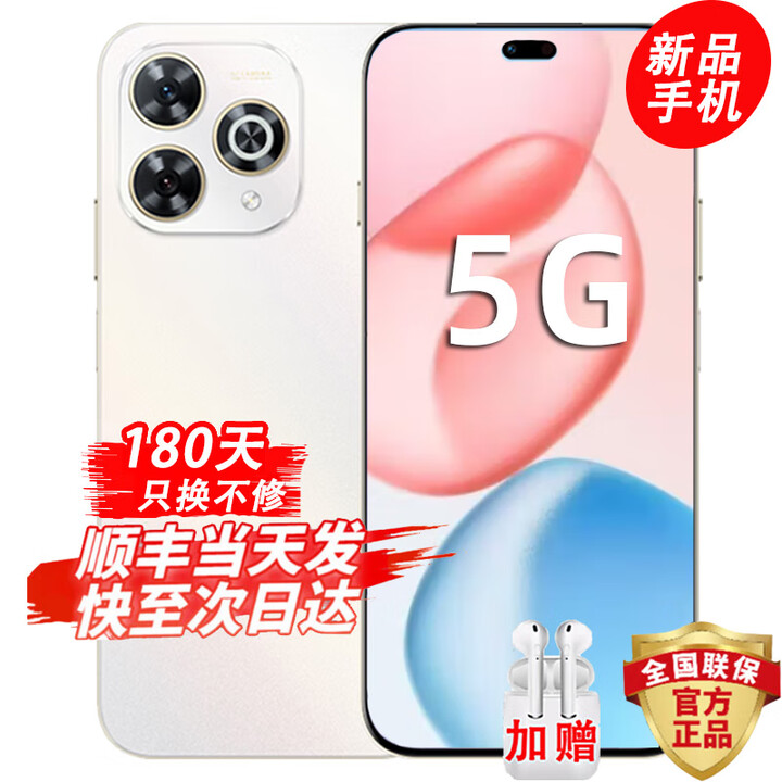 华为2025上市 5G新品 智选80 pro  昆仑玻璃十倍耐摔 长续航红外遥控 男女士新款手机 mate 补贴 晨光白 12GB+256GB 24期免息【180天只换不修+三年保修+碎屏保】