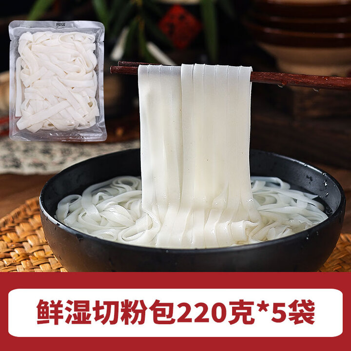 壮哥佬广西湿粉切粉宽扁粉桂林米粉鲜湿切粉梧州柳州正宗手工河粉老友粉 桂林湿切粉220克*5袋【图片 价格 品牌 报价】-京东