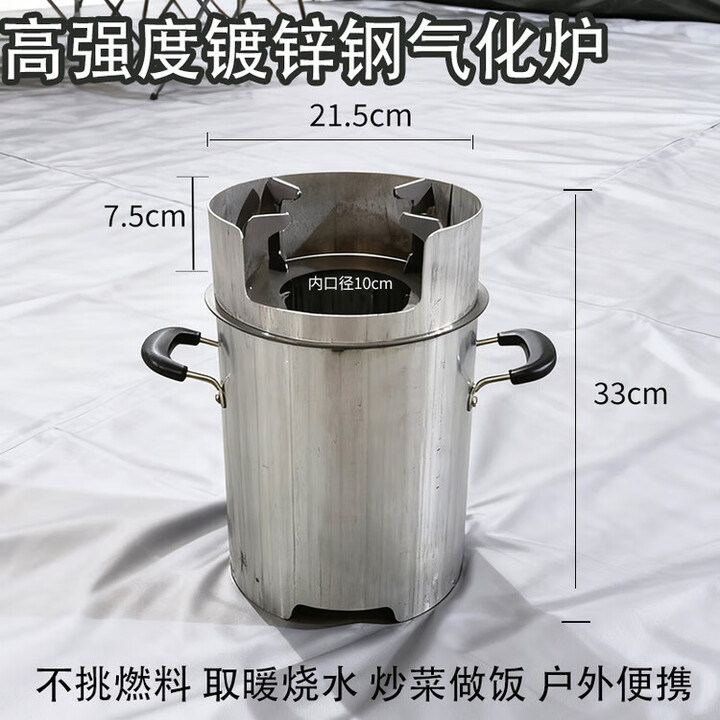 咏颖（YTYIN）气化炉无烟柴火炉灶柴煤两用取暖炉户外野炊冬季农村家用烧木柴炉 ,.无烟炉+送双动力风机+送防风罩