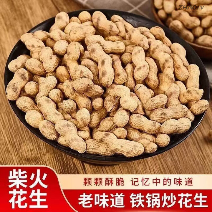 食怀柴火炒花生小珍珠原味花生农家新货铁锅炒货坚果花生衣 柴火炒花生【2斤净重】【图片 价格 品牌 报价】-京东