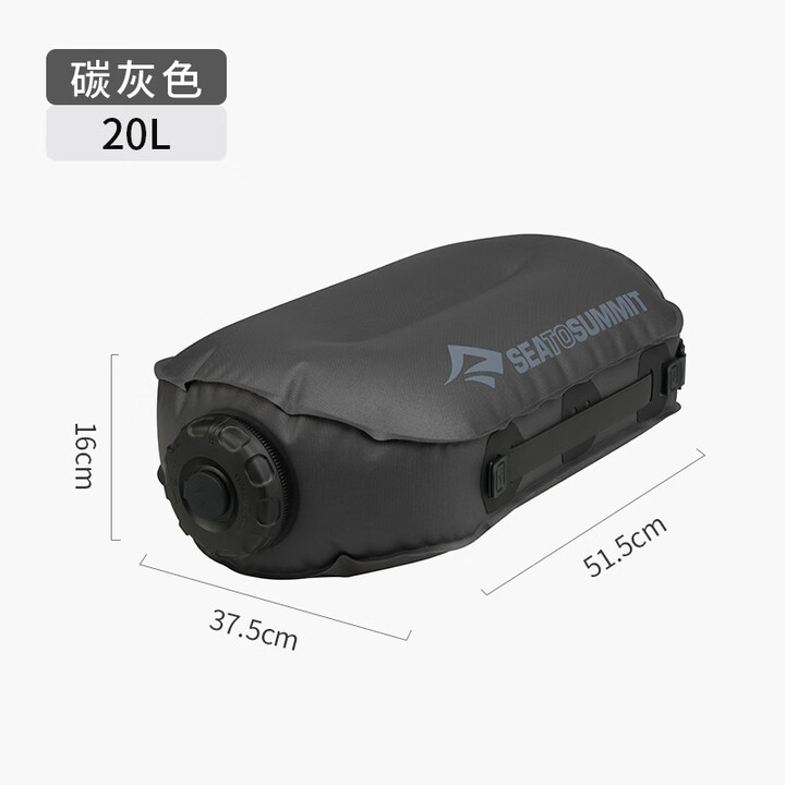SEA TO SUMMIT大容量户外露营水袋便携式可折叠饮水沐浴淋浴洗澡袋（含淋浴头