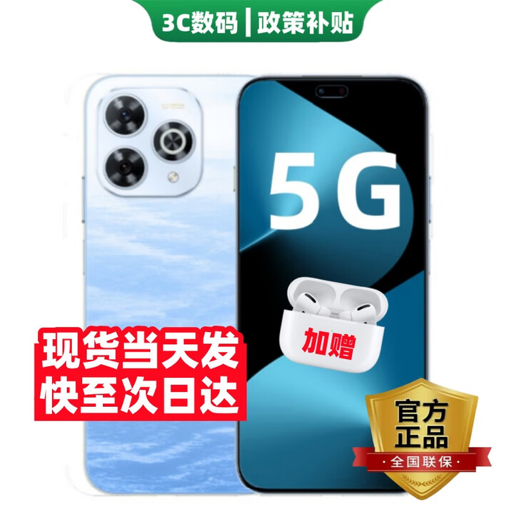 华为智选新品5G手机80 Pro【24期免息】2025新机上市 昆仑玻璃十倍耐摔 6100mAh+40W快充 补贴华为pura 星海蓝 12G+512GB 官方标配+90天碎屏险+1年店铺延保