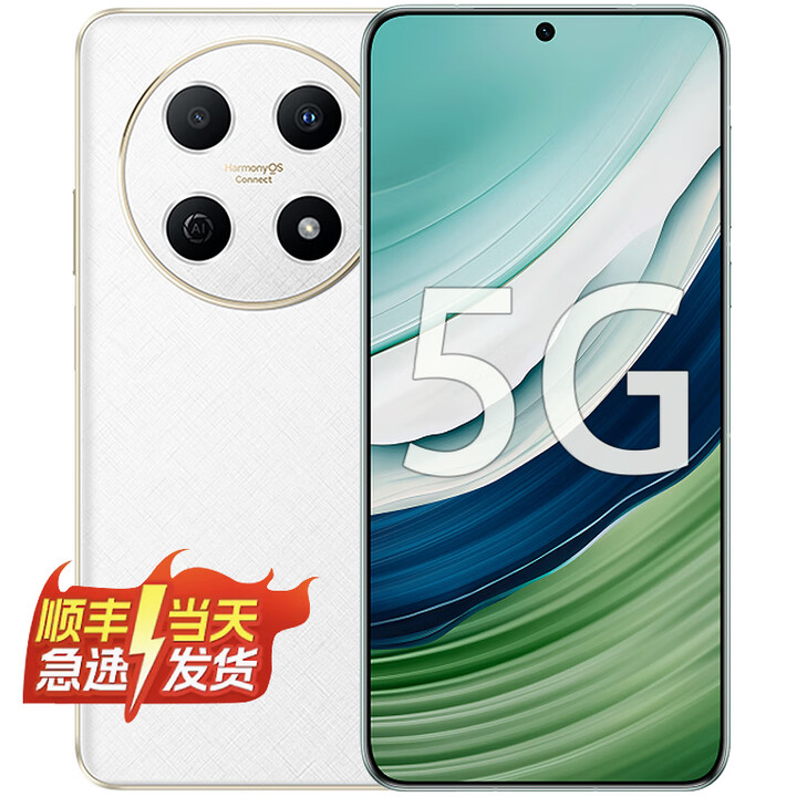 Hi nova  华为智选手机 鸿蒙生态 新品5G手机 70Pro 防水防摔5000万超清影像 超长待机 5000mAh大电池 雪域白 【128GB】