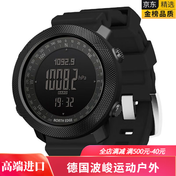 MPPMCK德国入伍电子手表男款军事入伍户外防水当兵用战术手表游泳登山海 黑胶