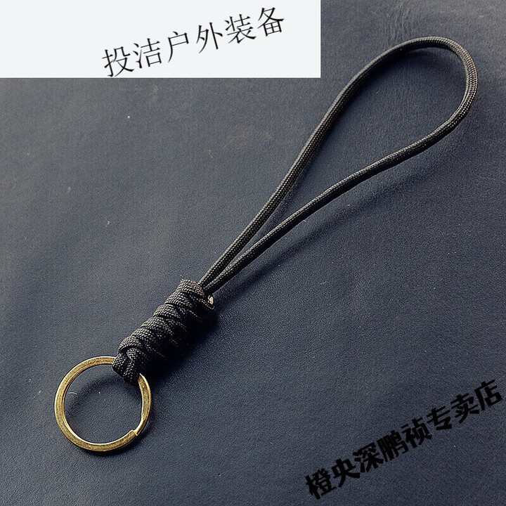 糜岚（MieLanat）哨子求生养牛黄铜精抛钥匙挂件口哨项坠伞绳手工编制 黑色伞绳+黄铜钥匙圈