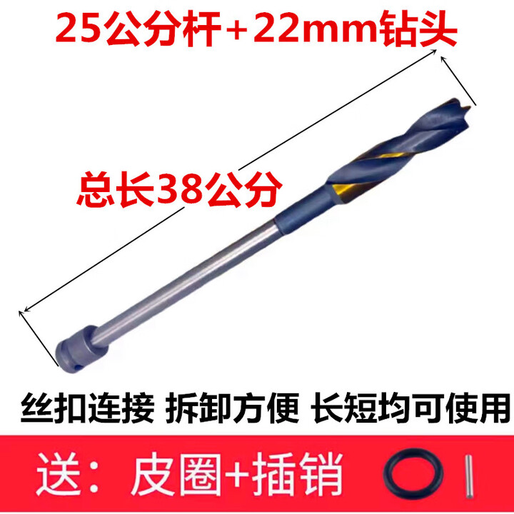 电动扳手钻头木工支罗钻加长四槽钻模板打孔轻质砖开孔加长麻花钻 钻头开孔22mm 长度38公分【锋利三尖钻】【图片 价格 品牌 报价】-京东