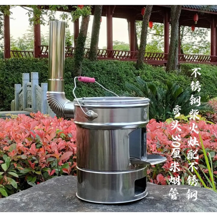 万家农村柴火炉柴火灶木炭 取暖炉户外 野餐 烧火做饭煮茶炉 不锈钢柴炉配弯头30厘米烟管
