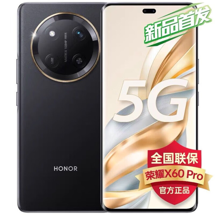 荣耀66W闪充X60Pro通5G双卡双待亿像素6600大电池长续航曲面屏X70手机 燃橙色 12GB+512GB