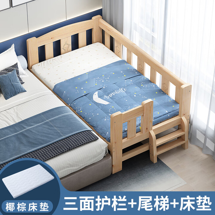 简魅全实木儿童床男女孩单人床带护栏小床加宽床边床婴儿宝宝拼接大床 三面尾梯+棕垫 组装 其他结构 120x60cm【图片 价格 品牌 报价】-京东
