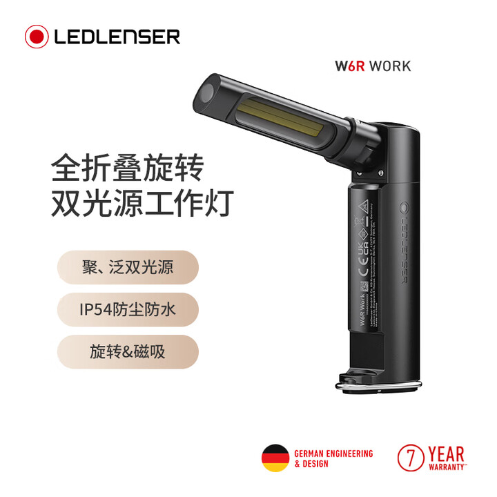 LED LENSER德国莱德雷神超亮检修灯W6R WORK W6R WORK【图片 价格 品牌 报价】-京东