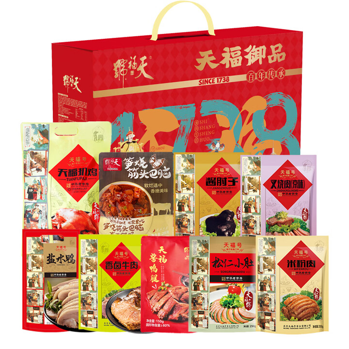 【天福号天福御品】天福号熟食礼盒天福御品2350g【行情 报价 价格 评测】-京东
