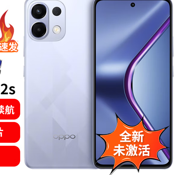 OPPOReno14 Pro 16GB+1TB 天玑8450 高清实况照片展机  IP69防水 玫瑰紫 8GB+256GB