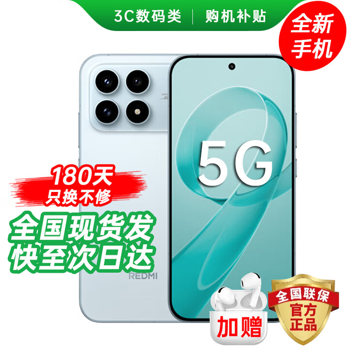 小米（MI） Redmi K90 Pro Max 新品5G旗舰手机 2025新机上市 第五代骁龙8至尊版7560mAh大电池 BOSE联合调音 12GB+256GB 水蓝色【K90】 官方标配【180天只换不修+3年质保+碎屏险】