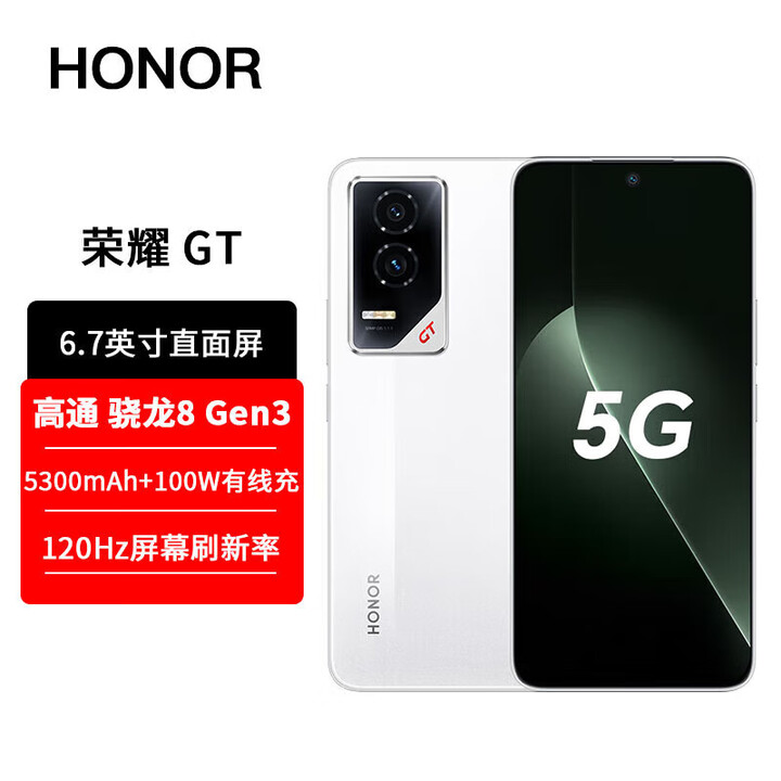 荣耀GT【现货当天发+原封未激活】新品5G手机 性能怪兽 第三代骁龙8 冰晶白 12GB+512GB全网通 全新未拆封未激活